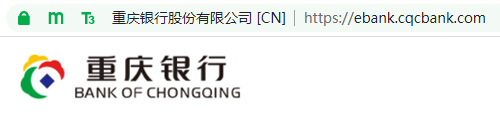 重庆银行